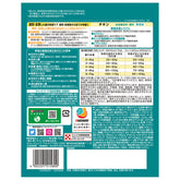 Purina 絕育貓體重護理雞肉糧 - 試食裝 150g